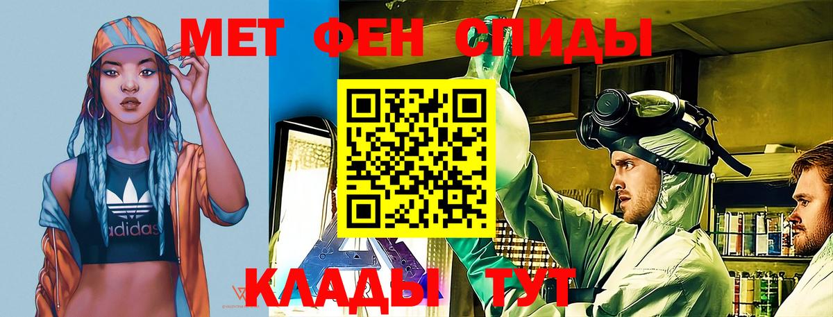 Великий Новгород  АМФЕТАМИН  Вход с VPN  Амфетамин 98% 