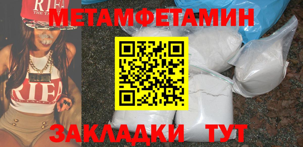 АМФЕТАМИН 97% Великий Новгород