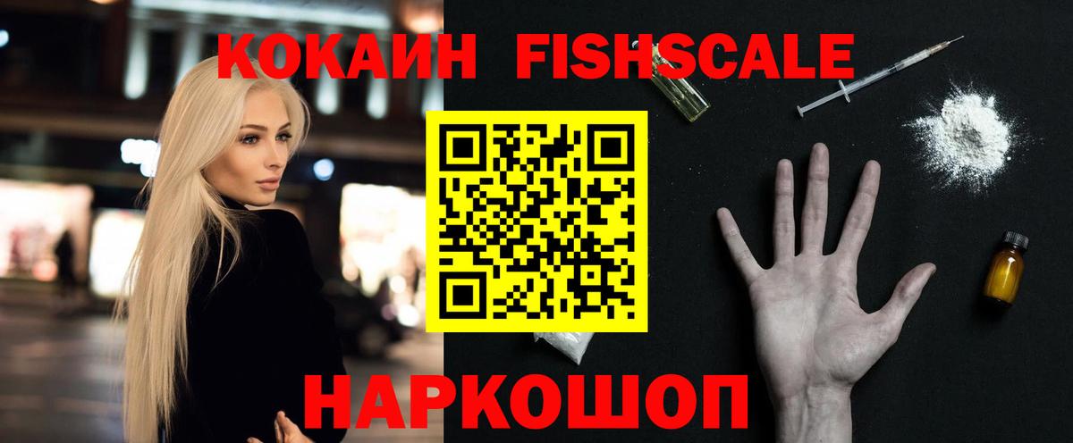 Cocaine Боливия  Кокаин  Великий Новгород  Вход с VPN  КОКАИН Боливия 