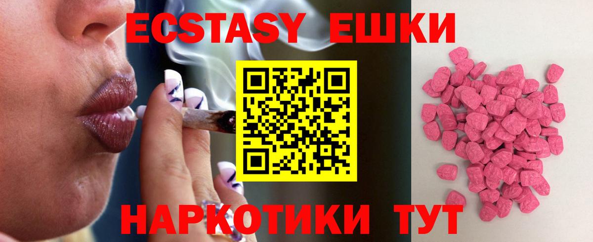 Героин Великий Новгород