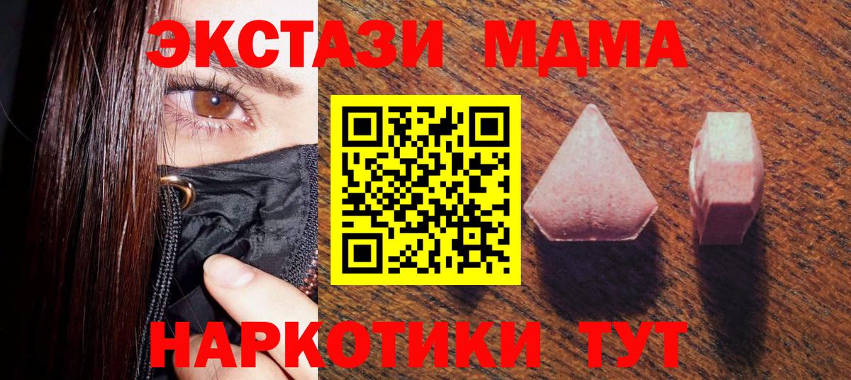 Экстази бентли Великий Новгород