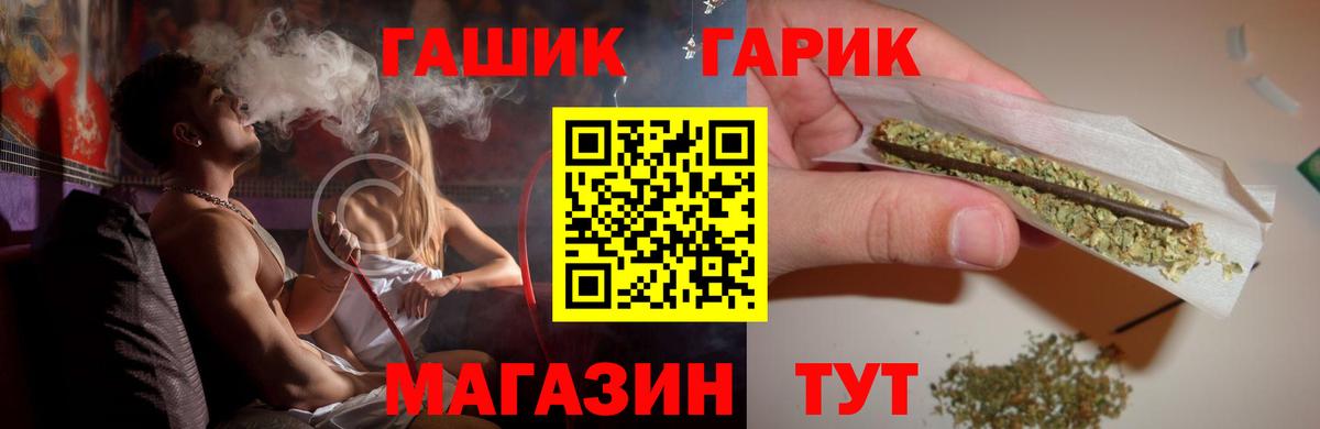 Гашиш хэш Великий Новгород