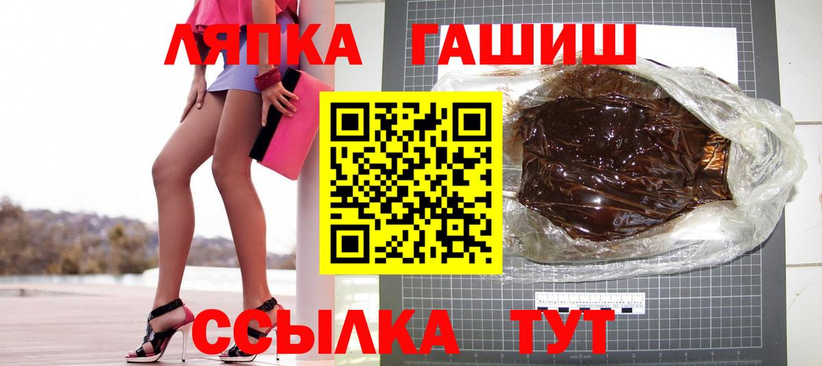 Великий Новгород  Гашиш Ice-O-Lator  Вход с VPN  ГАШ  Гашиш 40% ТГК 