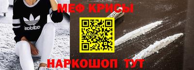 прущий лед Кулебаки