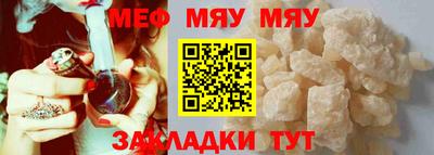 таблы Кумертау