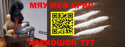 таблы Кумертау
