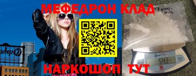 таблы Кумертау