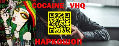 гидра Кунгур