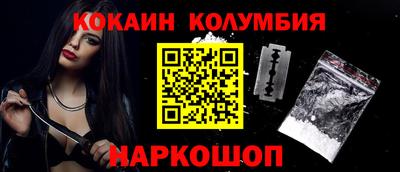 прущий лед Кулебаки