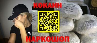 гидра Кунгур