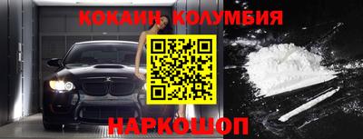 гидра Кунгур