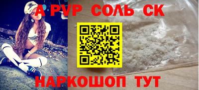 прущий лед Кулебаки