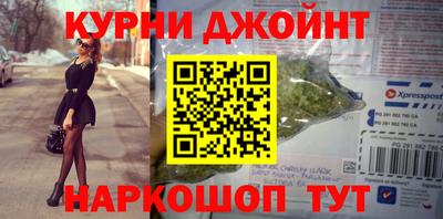 гидра Кунгур