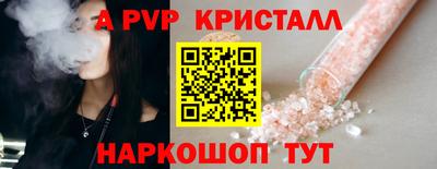 прущий лед Кулебаки