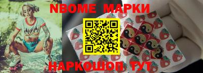 гидра Кунгур