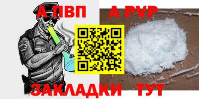 гидра Кунгур