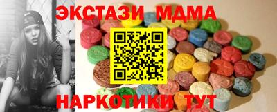 таблы Кумертау