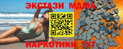 гидра Кунгур
