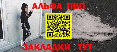таблы Кумертау