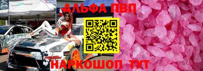гидра Кунгур