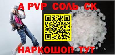 таблы Кумертау
