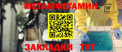 таблы Кумертау