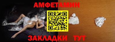 таблы Кумертау