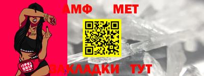 таблы Кумертау
