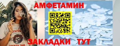 гидра Кунгур