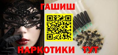 гидра Кунгур