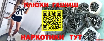 гидра Кунгур