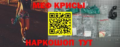 гидра Кунгур