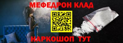таблы Кумертау
