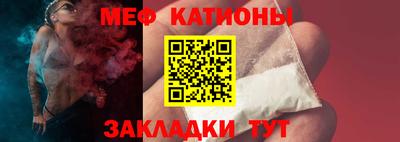 таблы Кумертау