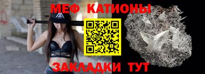 таблы Кумертау