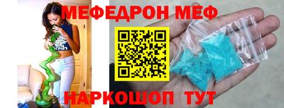 таблы Кумертау