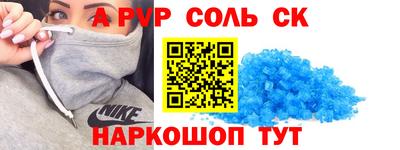 прущий лед Кулебаки