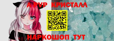 гидра Кунгур
