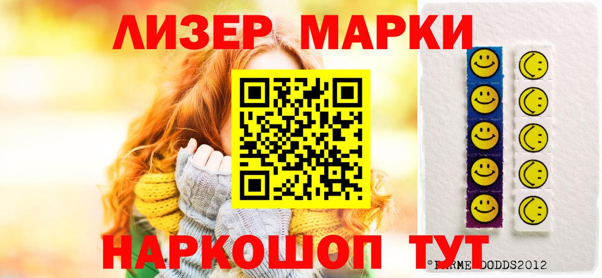 ЛСД экстази ecstasy Великий Новгород