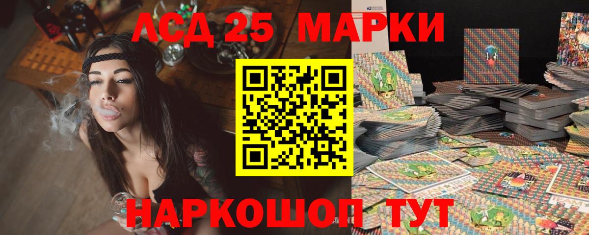 Лсд 25 экстази ecstasy  Вход с VPN  блэк спрут онион  Великий Новгород 