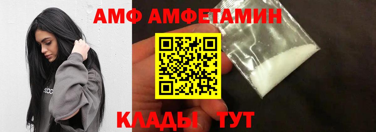 NBOMe  Вход с VPN  Cocaine  Каннабис  МЕФ  A PVP СК   Великий Новгород  ГАШИШ  Мефедрон  
