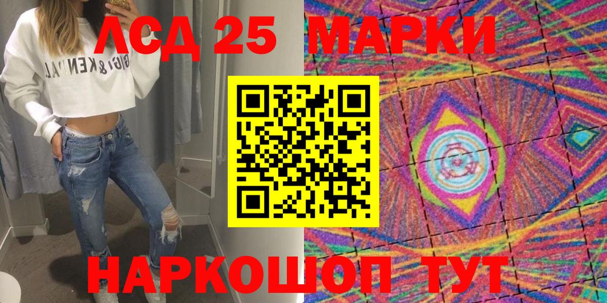 Наркотические марки 1,8мг  Наркотические марки 1,8мг  магазин продажи   Марки NBOMe  Великий Новгород  Вход с VPN 